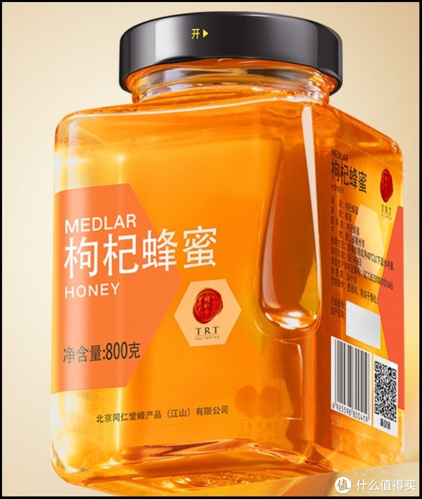 蜂蜜比喻为“上帝的口水”与“天然的杀菌剂”，千年来誉为补脾补气最好的药物兼食物噢。