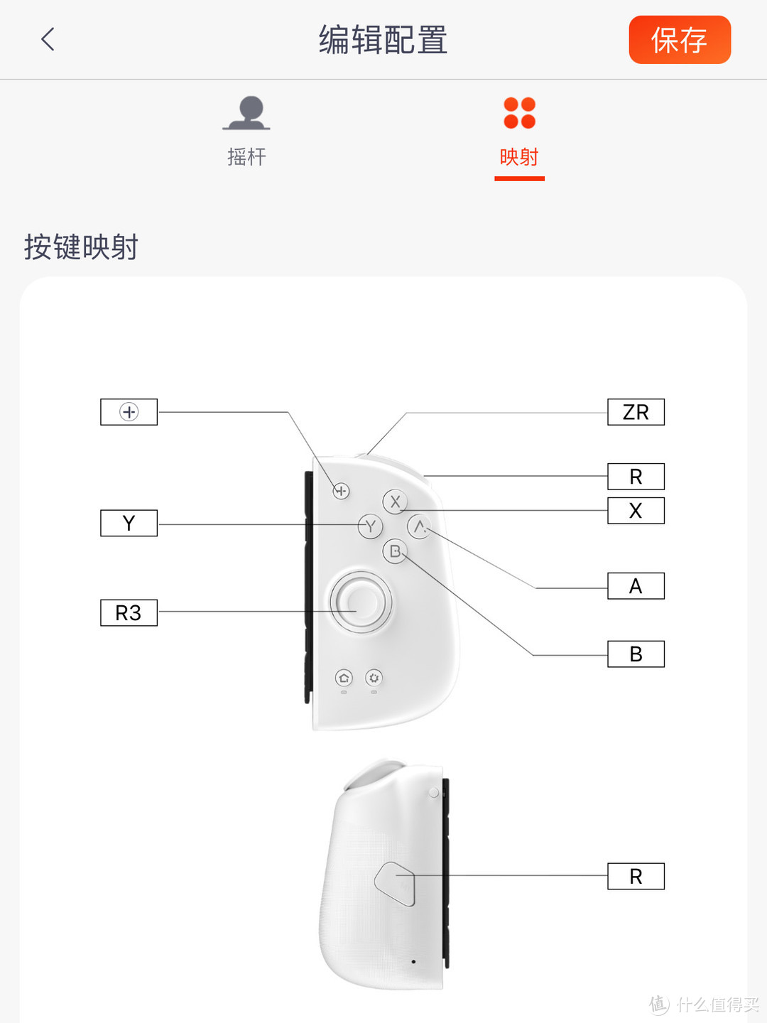 你的switch手柄漂移了吗？为了王国之泪我买了个新手柄