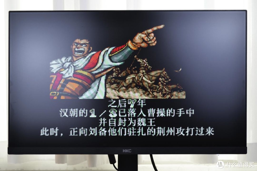 23.8英寸180Hz高刷到手不到600！HKC VG245不愧是学生党的宝藏屏