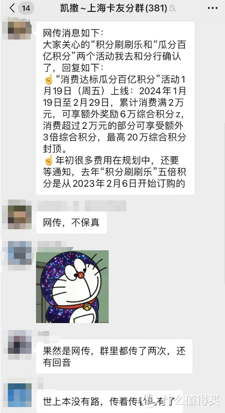 神活动回归！多倍分上线！这次是真的？