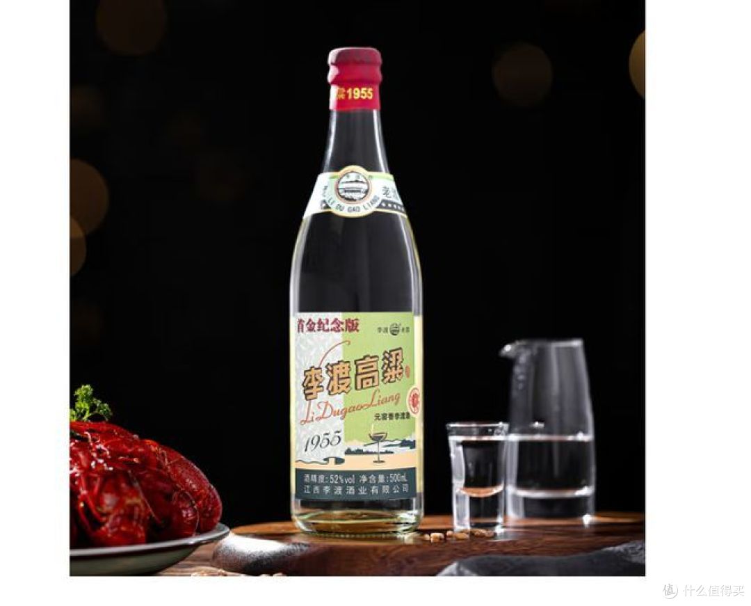 李渡高粱1955是什么香型？_白酒_什么值得买