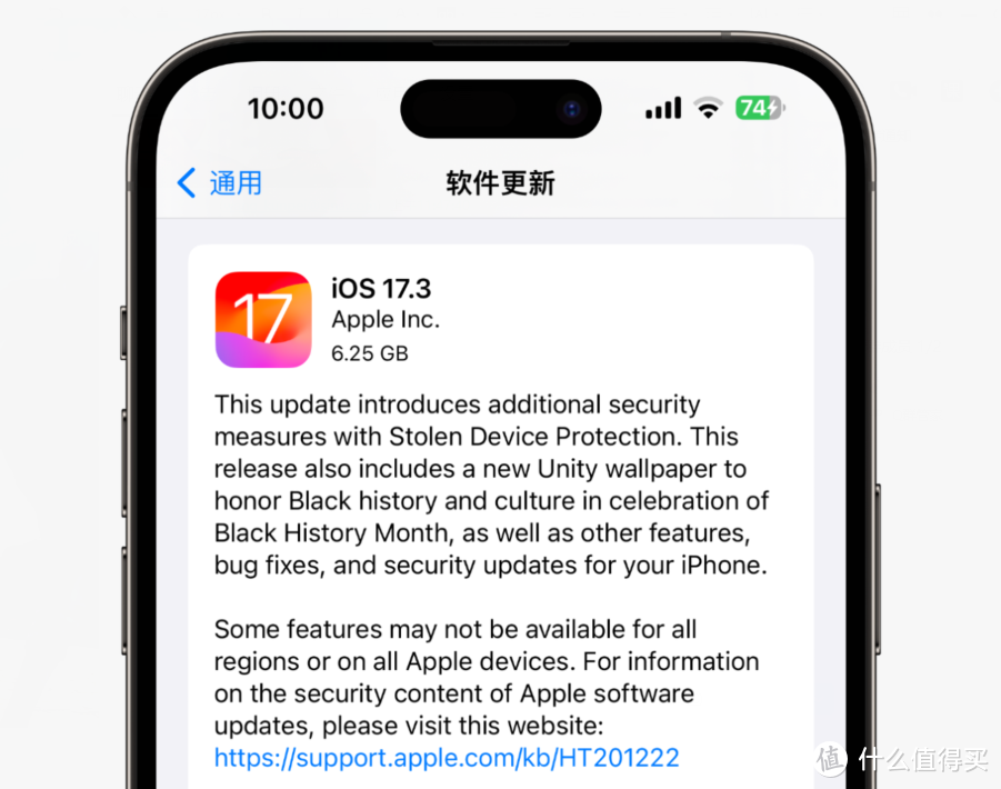 iOS 17.3准正式版来了：防丢手机新功能！