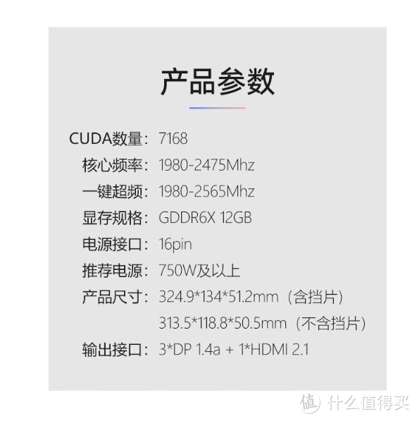5199 元起，七彩虹 iGame RTX 4070 SUPER 系列显卡现已正式开售