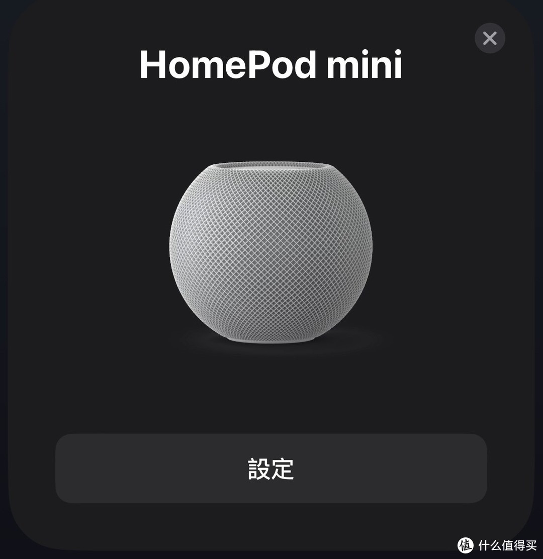 Apple HomePod mini 智能音响体验分享