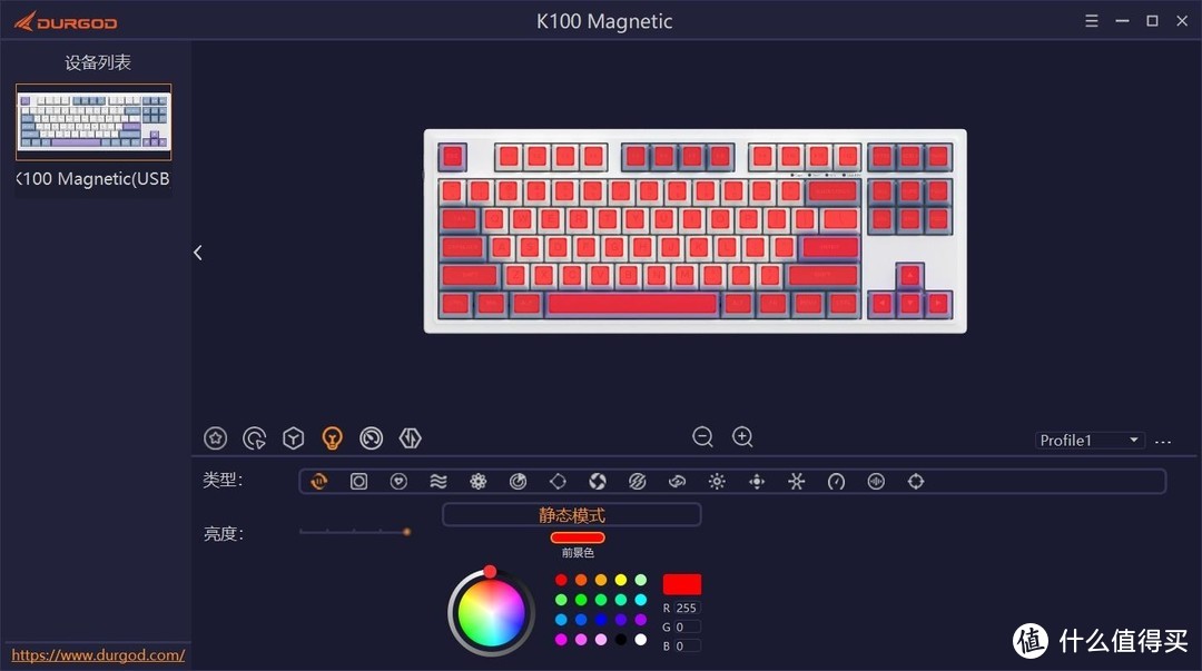 杜伽K100磁白轴键盘，磁轴键盘的不二之选