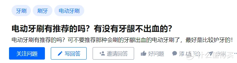 为什么要用电动牙刷？解锁三大隐患弊端，慎防！