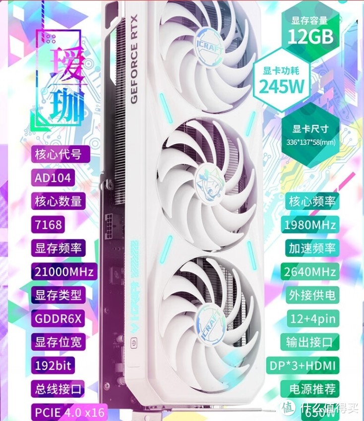 提升17%，2024良心卡？理性分析RTX4070 super值得入手不