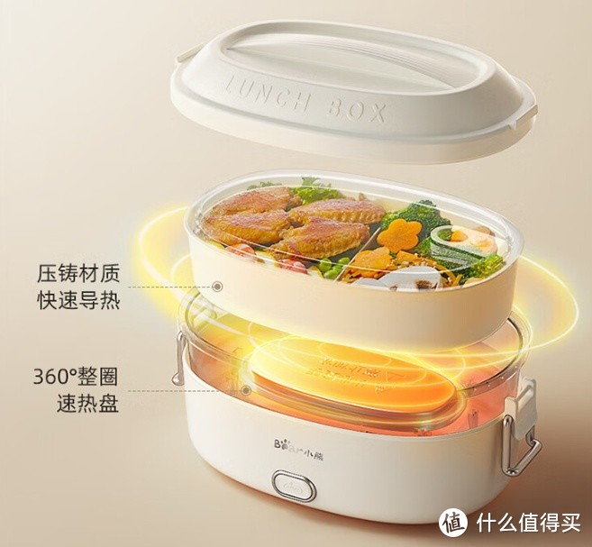 小熊加热饭盒DFH-D10Y1：便携电热饭盒，让饭菜始终温暖