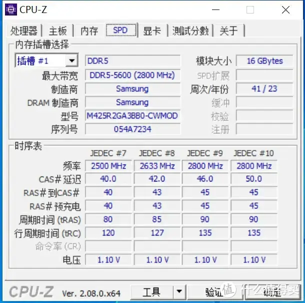 三星原生颗粒加持，单条便宜40元！金百达DDR5笔记本内存入手体验