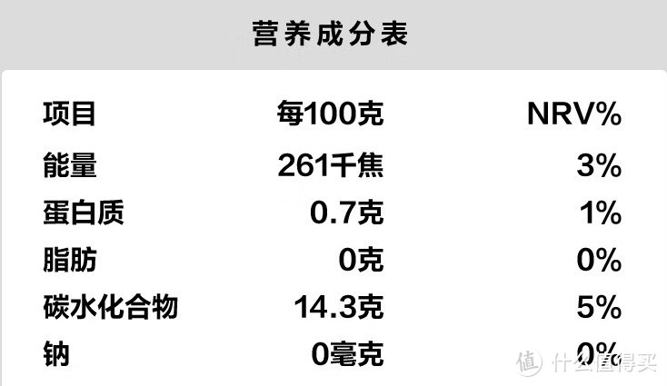 佳果源100%西梅混合果汁