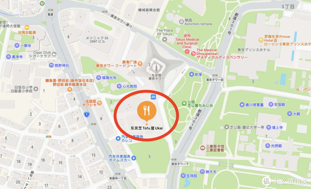 登高远眺东京城市天际线