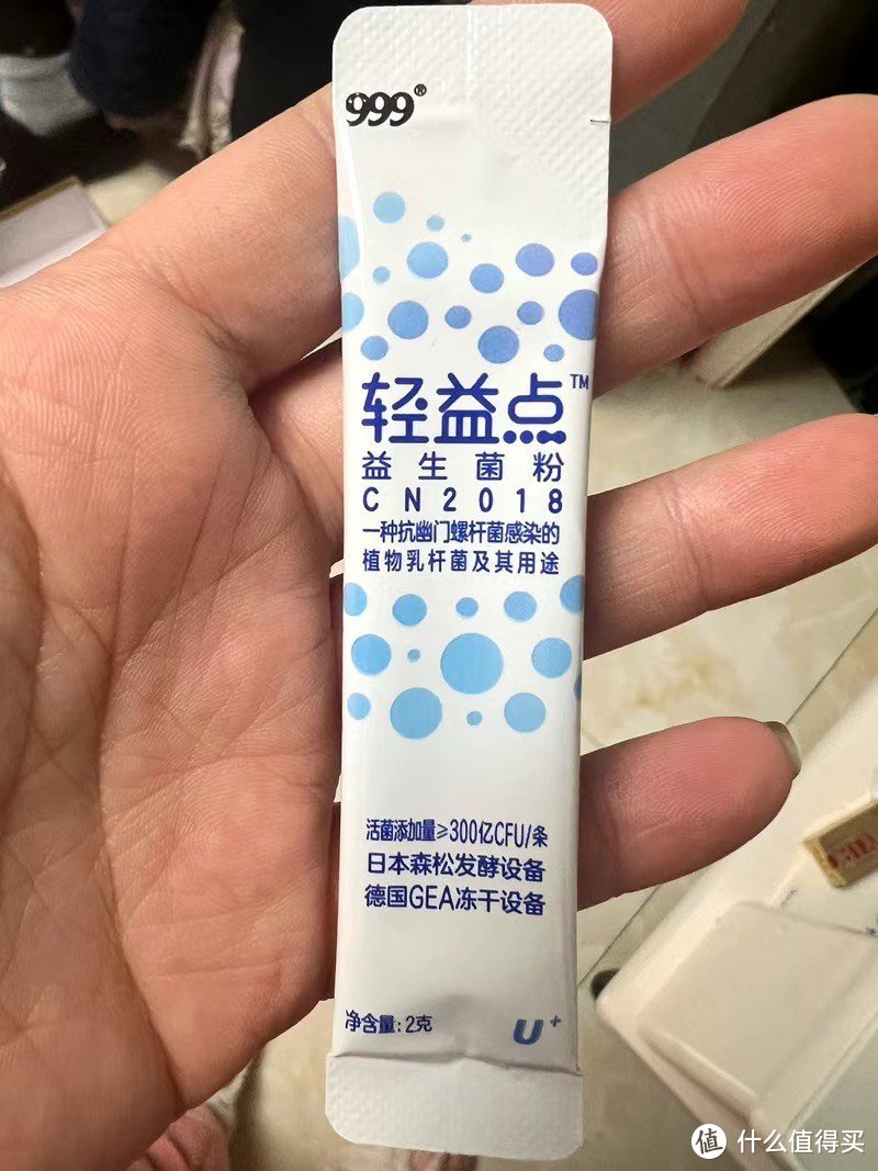 益生菌冻干粉：守护全家肠胃的健康密码