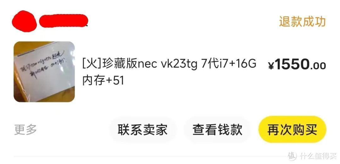 “洋垃圾”千元本再战江湖！i7处理器+触摸屏秒变平板