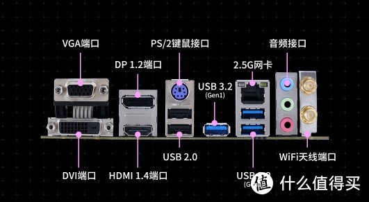 闪耀吧！映泰B760MZ朱雀主板登场