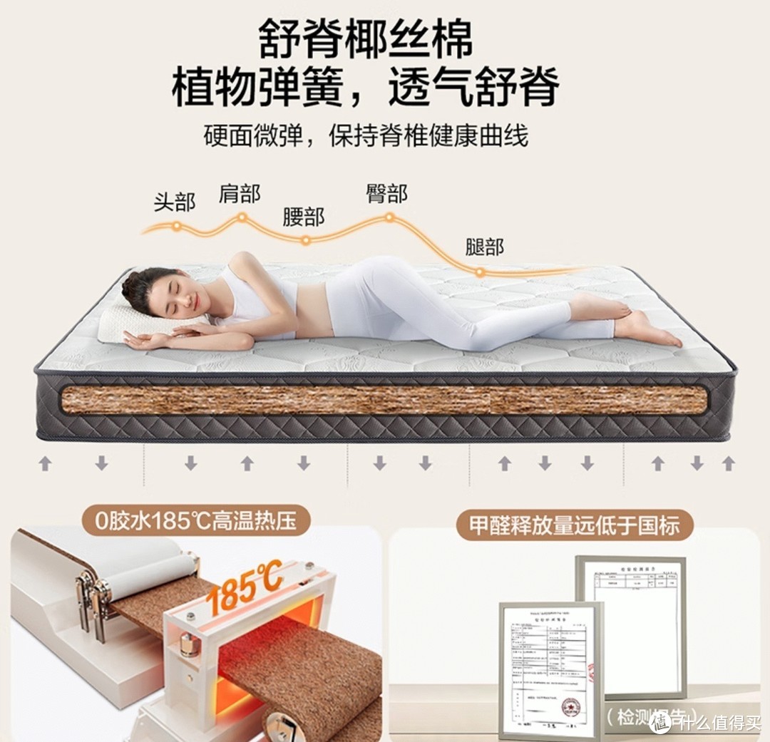椰棕床垫"的奥秘：适合你的睡眠神器！
