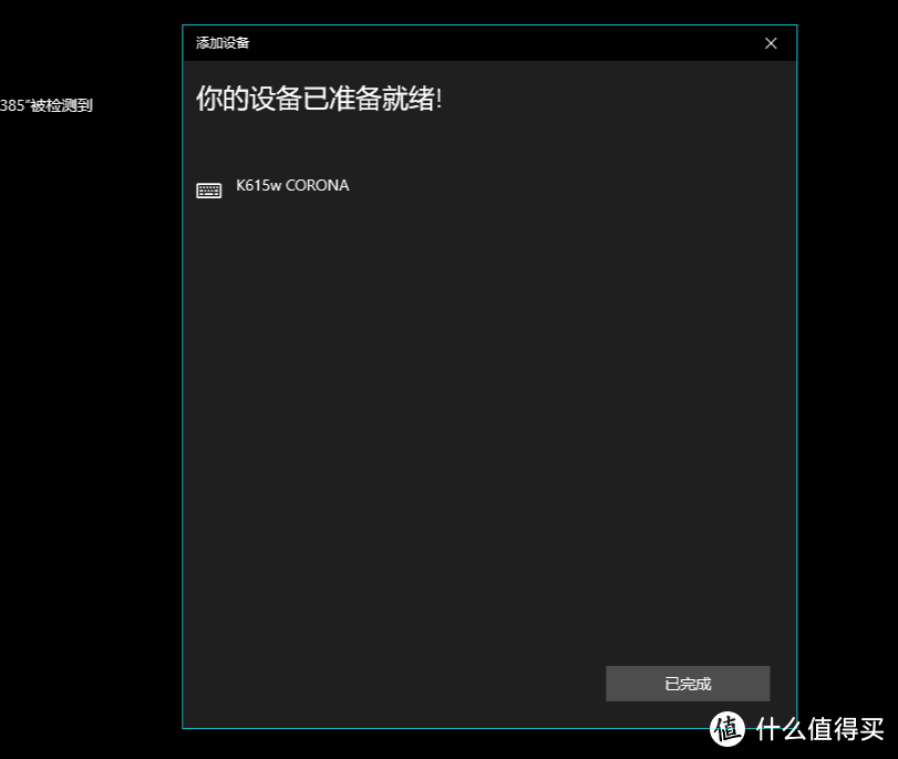 高颜值！好手感！DURGOD杜伽K615W白光无线三模热插拔机械键盘实测体验！