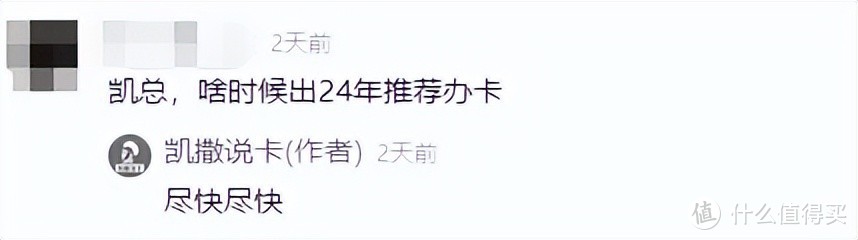 2024年最值得办的非刚性年费白金卡汇总！