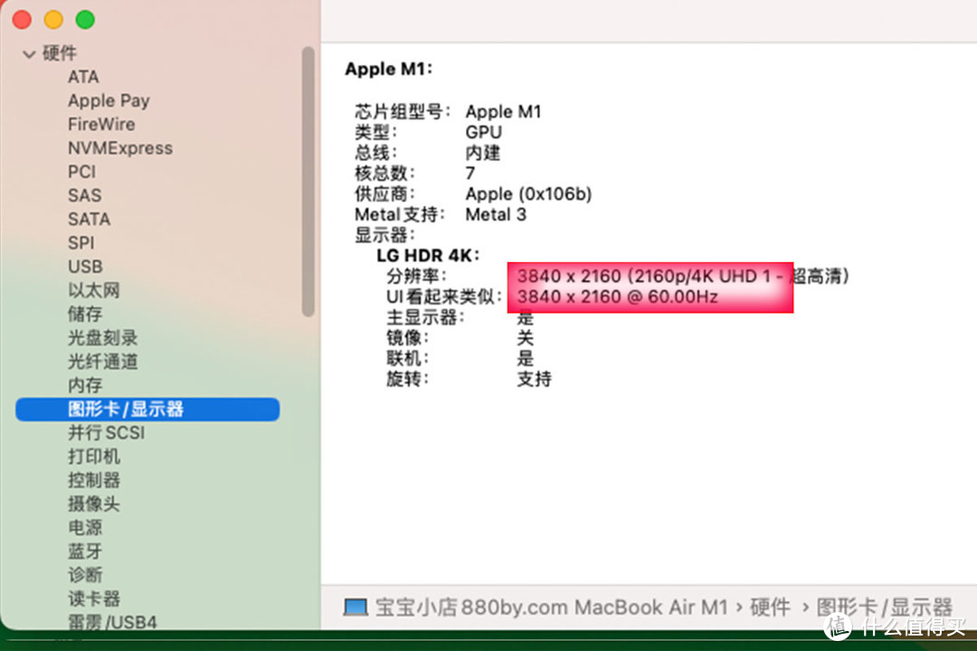 Hotron 1米长 Thunderbolt™3 雷电3 雷雳3 20G被动式雷电线USB-C 4K60Hz显示器线 双头Type-C USB-C TO USB-C USB3.2 Type-C (Gen2/20G) PD3.1快充 EMARK芯片100W 240W 50V5A SSD硬盘盒高速传输线