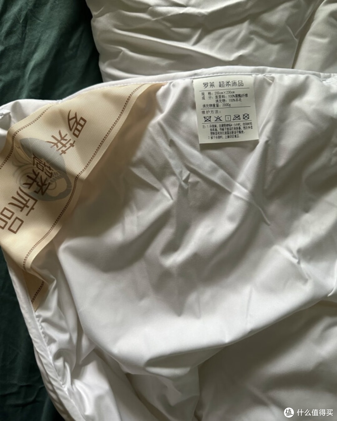 1616罗莱家纺 沁暖 100%澳洲羊毛冬被子 6斤 200*230cm 白色16