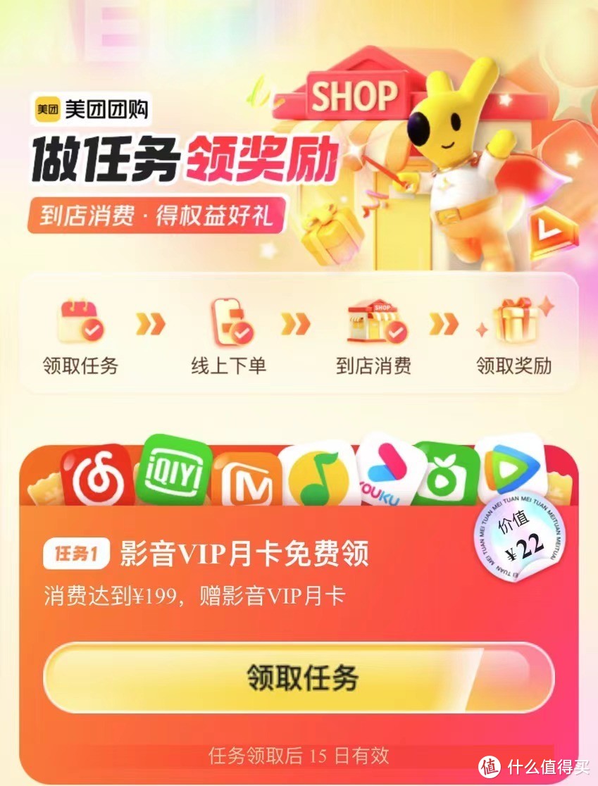 中行88元微信立减金！云闪付30元！免费腾讯视频月卡！