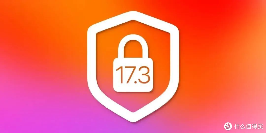 iOS 17.3正式版重磅更新，强烈建议升级！