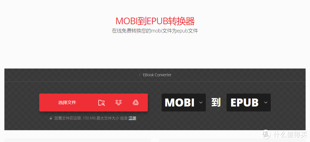 手机怎么打开Mobi格式电子书？支持Mobi的PDF阅读器有哪些？