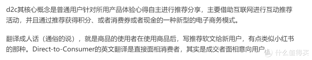 户外平替靠谱吗？你买大牌平替吗？奢侈品也平替？刷新三观的一期