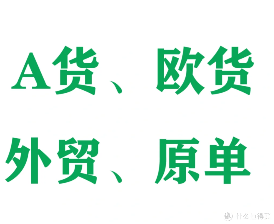 户外平替靠谱吗？你买大牌平替吗？奢侈品也平替？刷新三观的一期