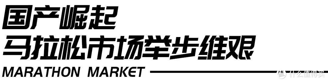 为什么越来越多的人觉得，亚瑟士没有以前那么好穿了？