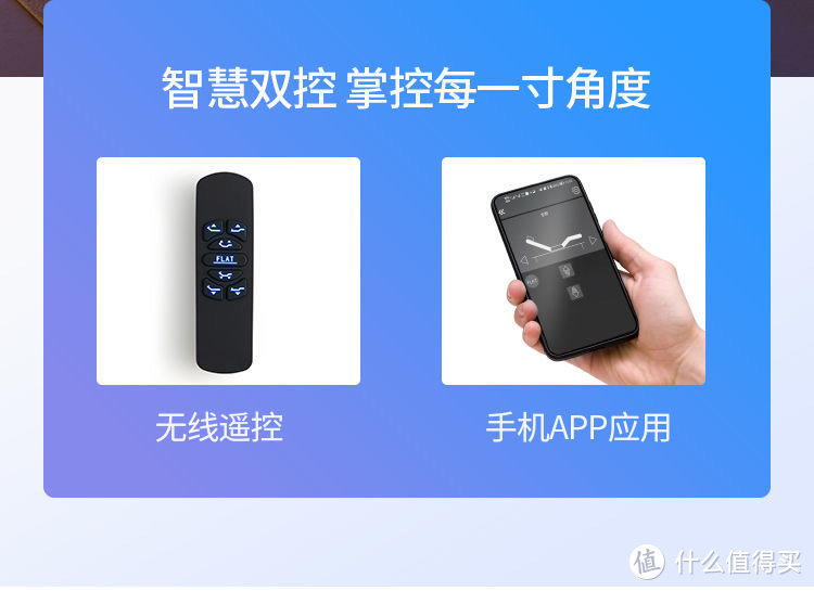 芝华仕智能床：科技与舒适的完美融合