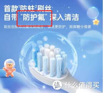 宝宝电动牙刷什么牌子的好？2024最新六大高性能产品推荐！