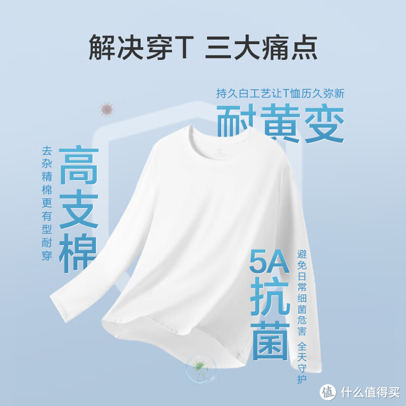 超赞的T恤，京造长袖T恤，男士必备的百搭款！哇，2023SS款式全面升级，简直是百搭神器！