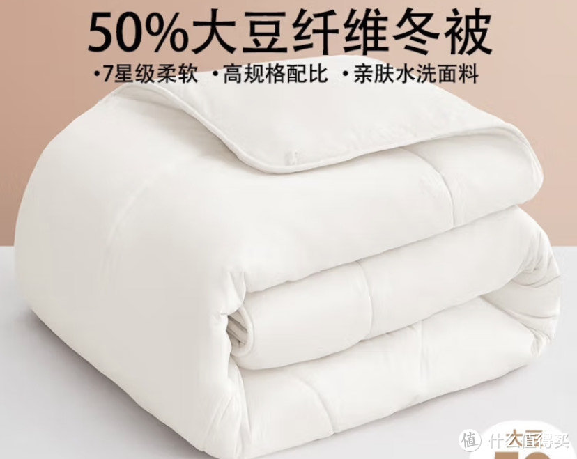 好棉被睡好觉：罗莱家纺棉被产品选购攻略及产品评测