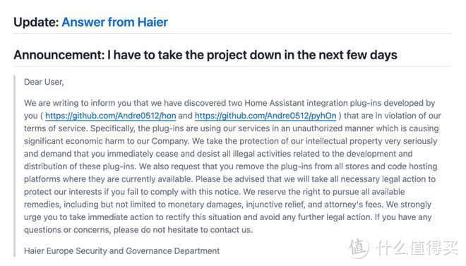 海尔称 Home Assistant 插件非法，要求开发者删除，否则采取法律措施、赔偿损失
