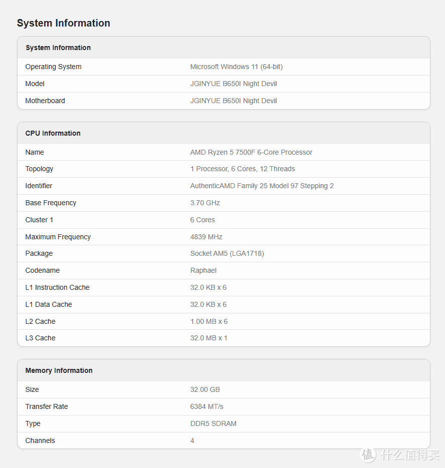 AMD板厂品牌中最便宜的B650主板，看看“缝合怪”是怎样的体验？锐龙5 7500F+精粤B650i+蓝戟A580装机