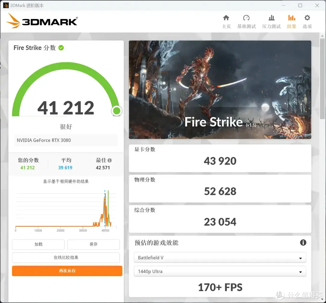 畅享极致、高频大容量才是DDR5内存的完整形态丨宏碁掠夺者 冰刃7200MHz 24GB性能测试