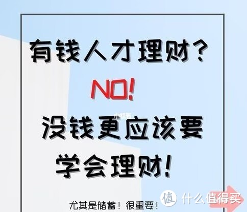 省钱攻略：精明消费的秘密武器