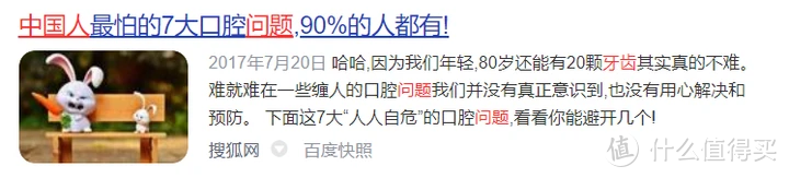 电动牙刷会伤害牙龈吗？三大缺点深坑千万警惕！