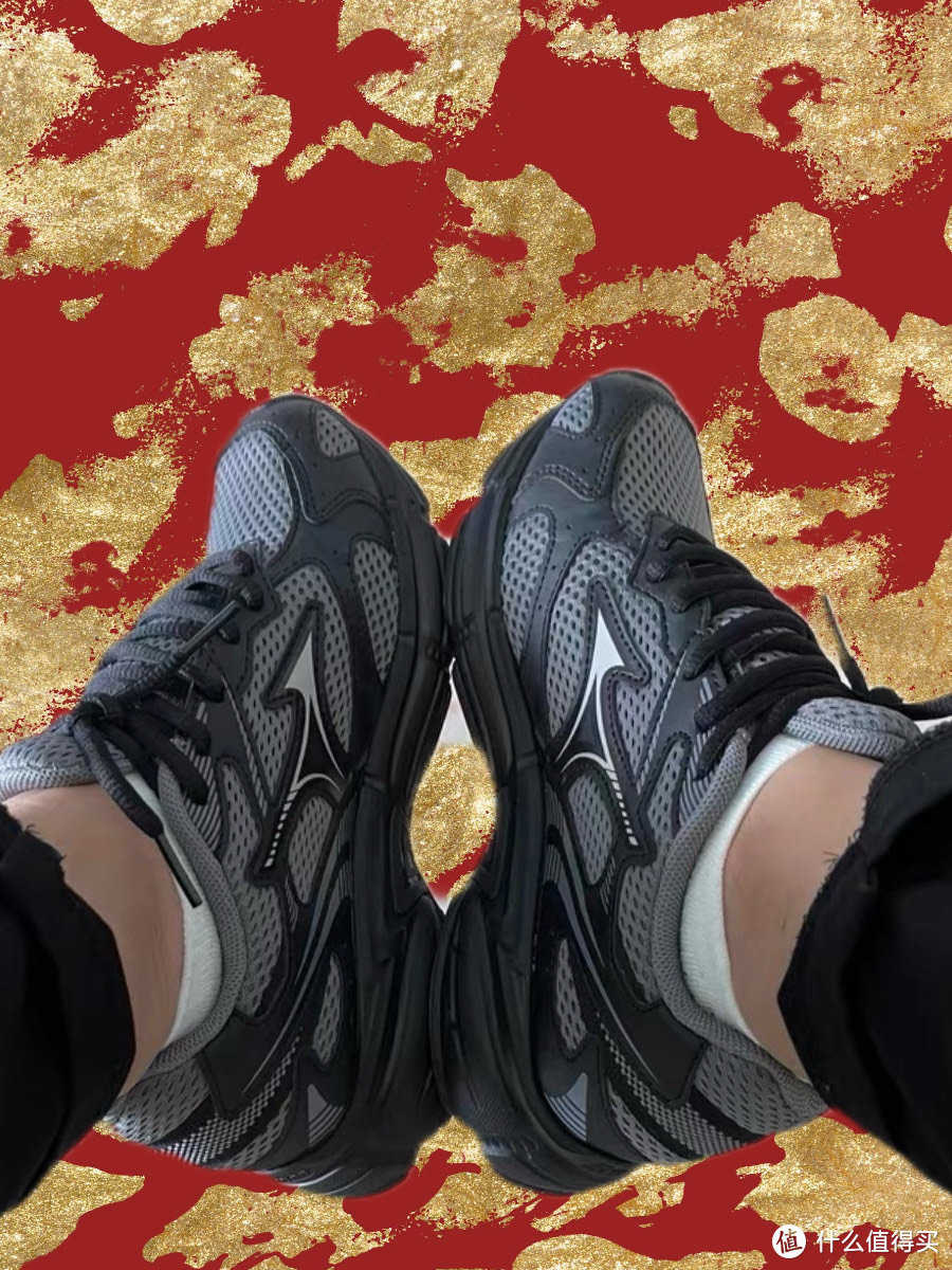 龙年跑步，我有美津浓潮流复古跑步鞋。