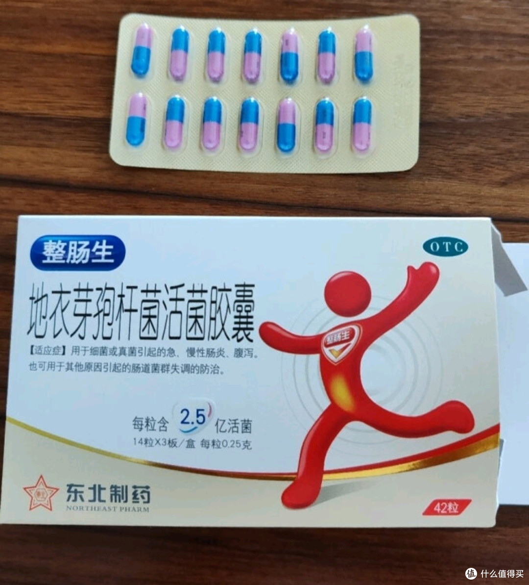 试试整肠生地衣芽孢杆菌活菌胶囊