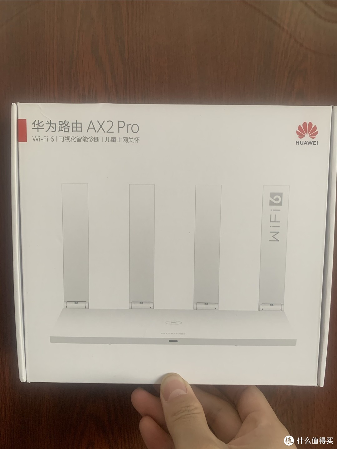 华为AX2 Pro评测：Wi-Fi6双千兆，智能加速真的那么神？