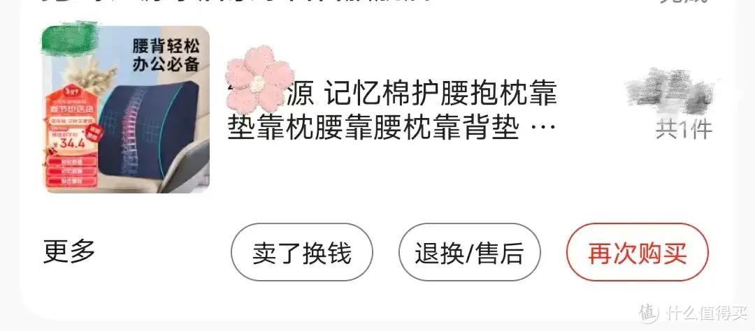 当妈后哪有不腰痛的，都是硬撑罢了