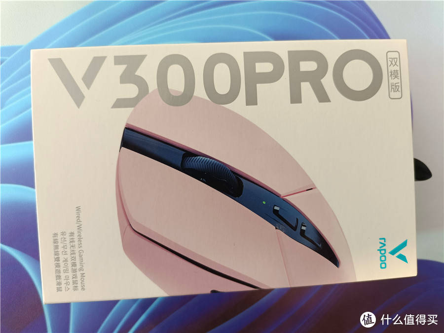 游戏细节掌控尽在手中雷柏V300PRO 双模轻量化无线电竞游戏鼠标