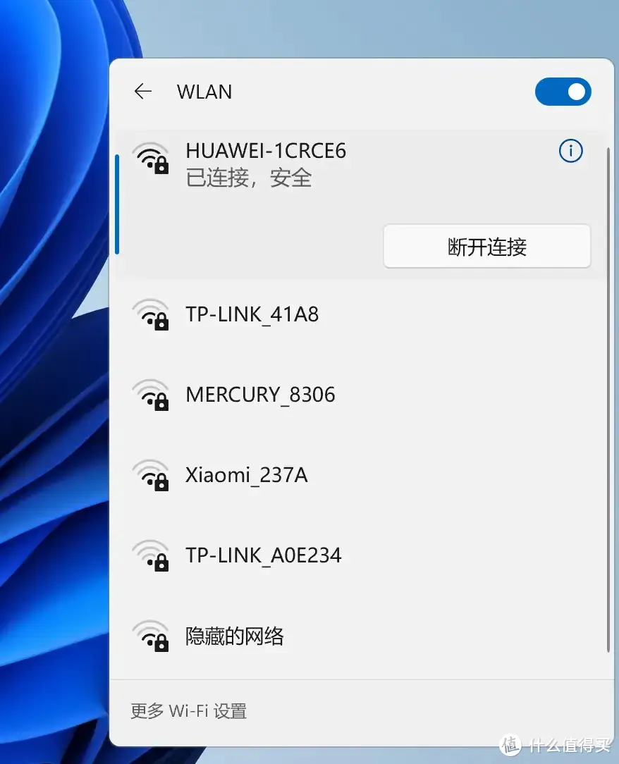 为了更好的蹭网，我给对门办公室换了台华为AX2 Pro Wi-Fi6双千兆无线路由器