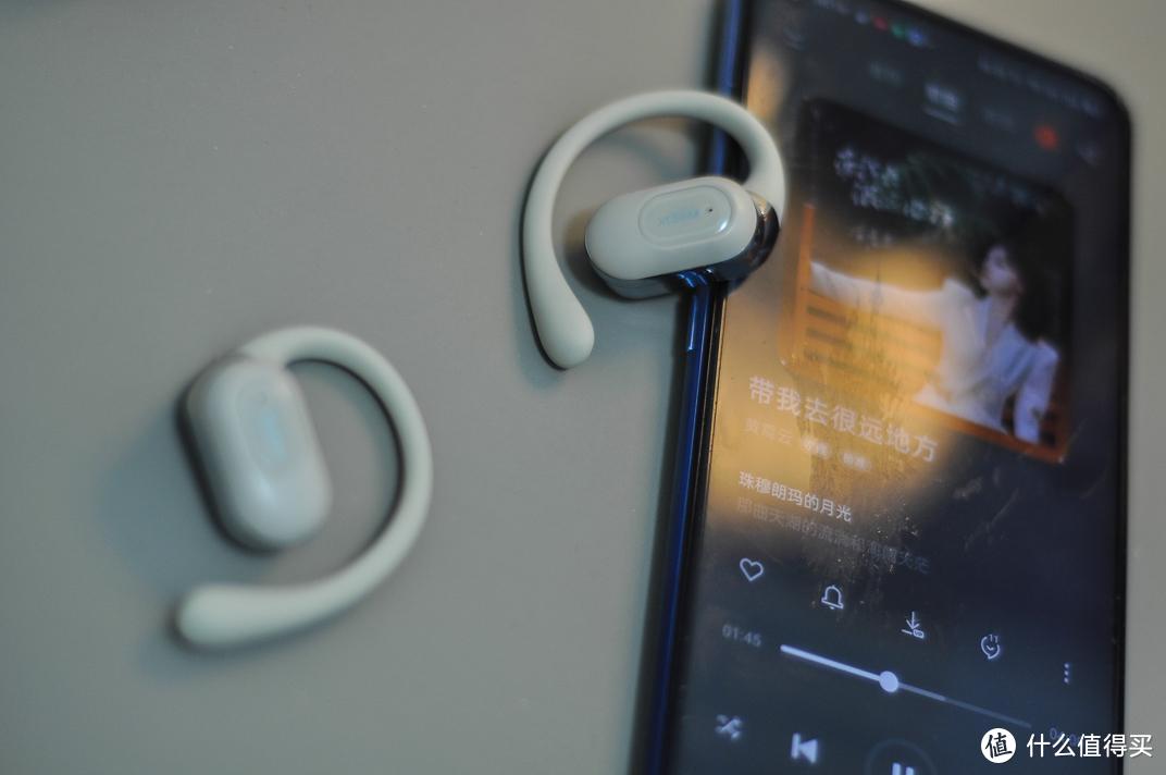 百元西圣Air开放式耳机，带你享受千元耳机的音质体验