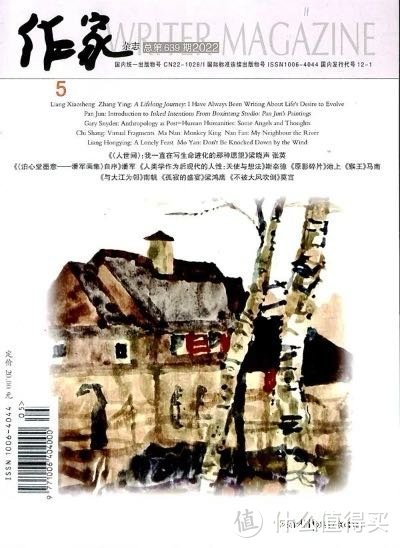 除了“与辉同行”一夜售出8万套的《人民文学》，这些文学刊物也在等待“破圈”