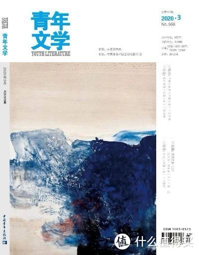 除了“与辉同行”一夜售出8万套的《人民文学》，这些文学刊物也在等待“破圈”