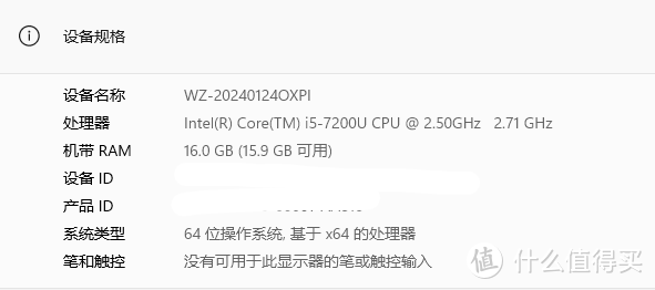 AIGC时代，T470老家伙还能再战几年？