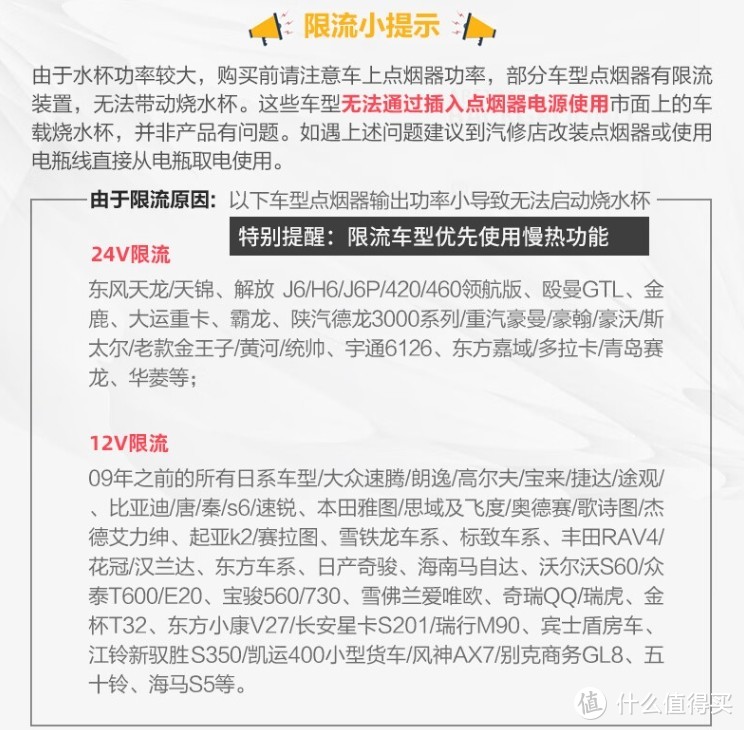 众测计划：Ezmore易魔车家两用智能烧水壶