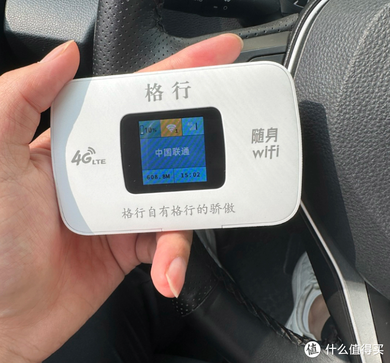 口碑最好的三款随身WiFi大比拼！哪个随身WiFi最好用？